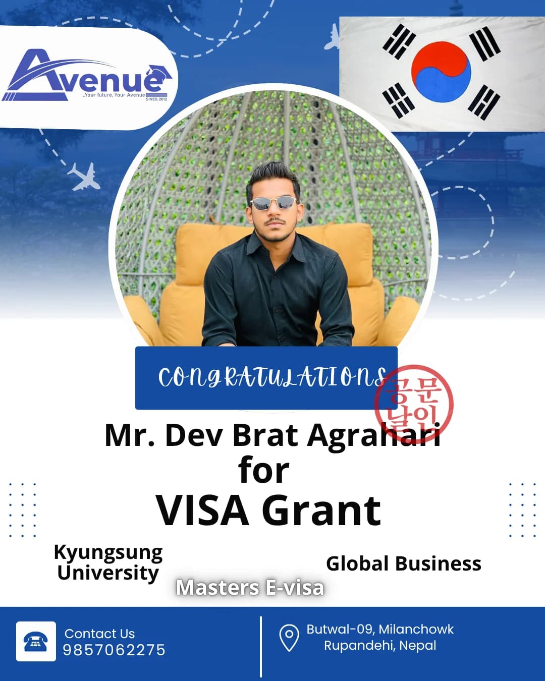 Dev Brat Agrahari story