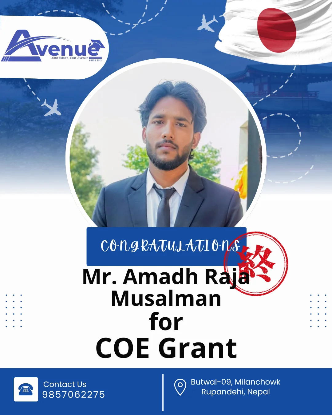 Mr. Amadh Raja Musalman story